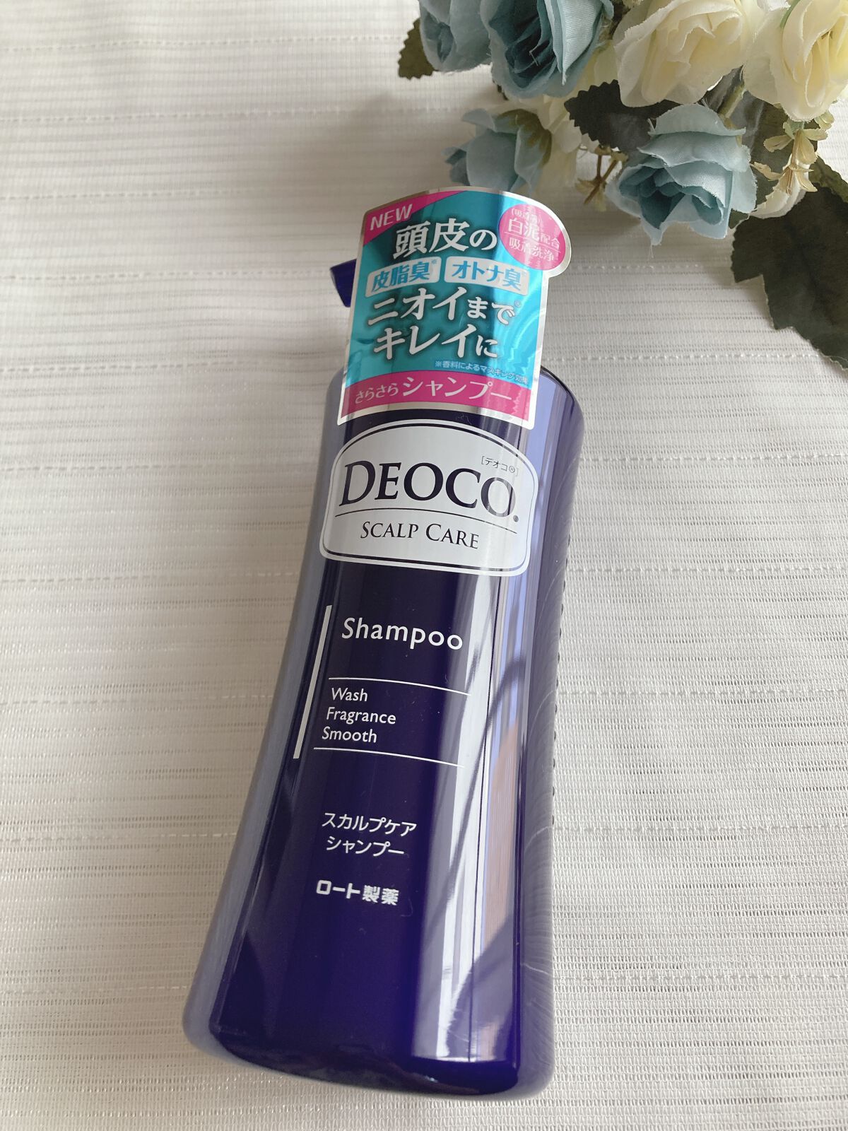 デオコ スカルプケアシャンプー/コンディショナー/DEOCO(デオコ)/市販シャンプーを使ったクチコミ(1枚目)