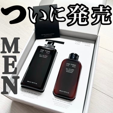 FOR MEN オールインワンモイスチャーエッセンス/ONE THING/オールインワン化粧品を使ったクチコミ（1枚目）