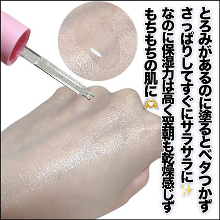 ピンクアロエムチンセラム/APRILSKIN/美容液を使ったクチコミ(4枚目)