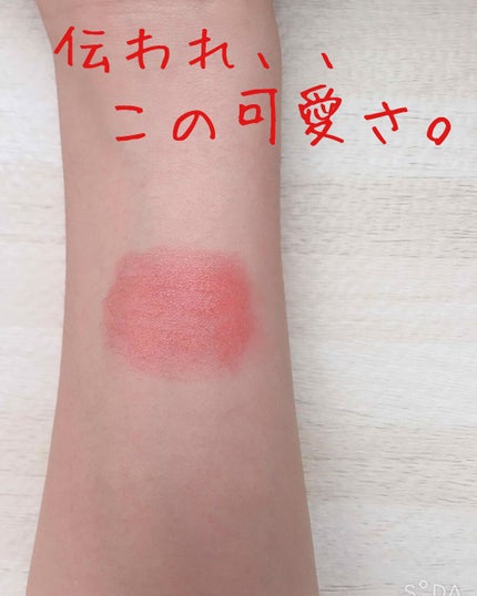 チェリースイート カラーリップバーム/ETUDE/口紅を使ったクチコミ(2枚目)