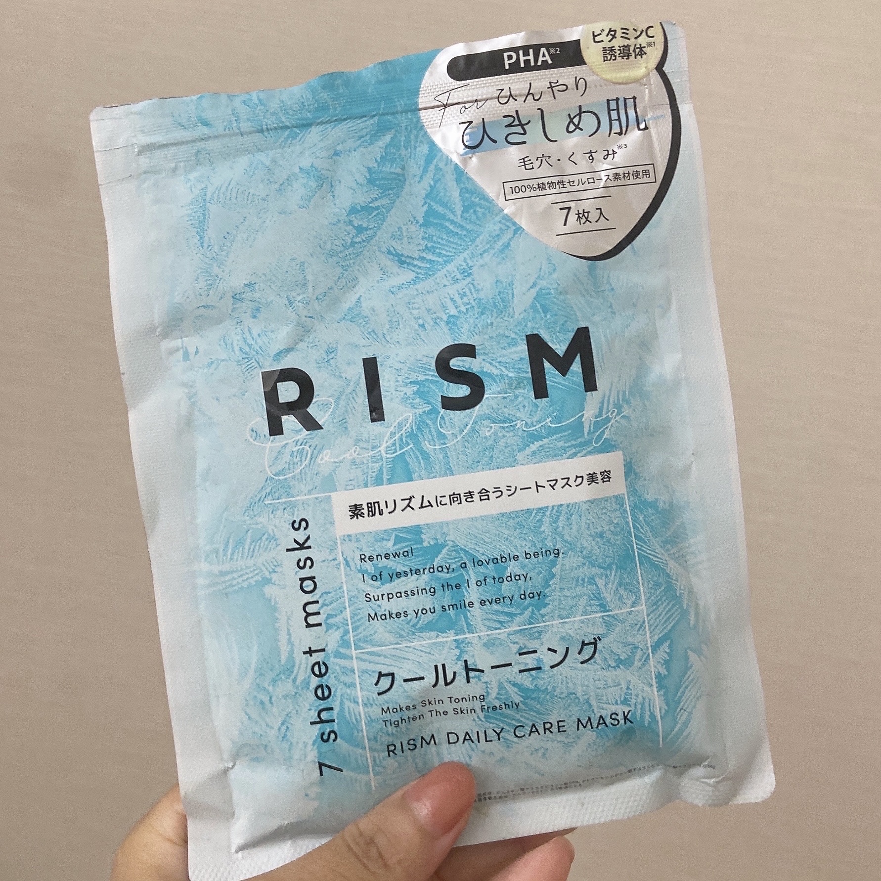 リズム　デイリーケアマスク　クールトーニング/RISM/シートマスク・パックを使ったクチコミ（1枚目）