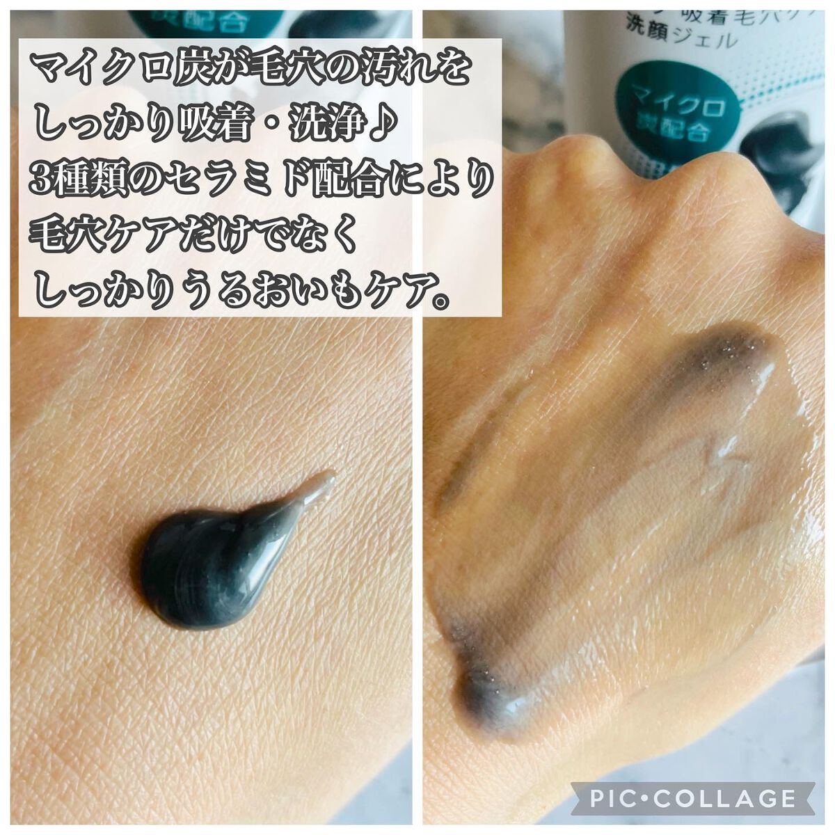 ダヴ 吸着毛穴ケア 洗顔ジェル/ダヴ/その他洗顔料を使ったクチコミ（2枚目）