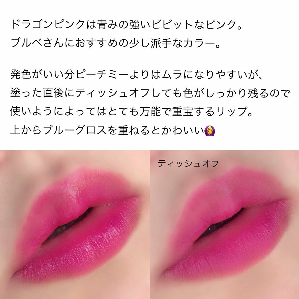 ジューシーラスティングティント/rom&nd/リップティントを使ったクチコミ（2枚目）