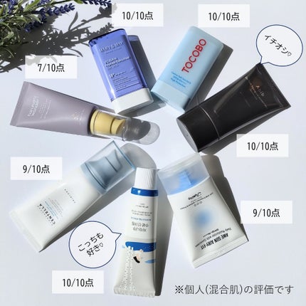 マイルドサンスクリーン/Abib /日焼け止め・UVケアを使ったクチコミ(7枚目)