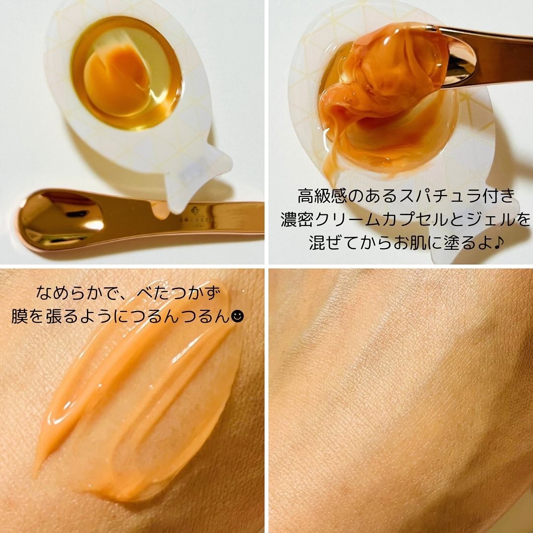 ココチ AG スリーピングパック N/COCOCHI/フェイスクリームを使ったクチコミ(2枚目)