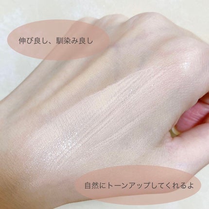 スキンプロテクトベース<皮脂くずれ防止>SPF50/プリマヴィスタ/化粧下地を使ったクチコミ(3枚目)