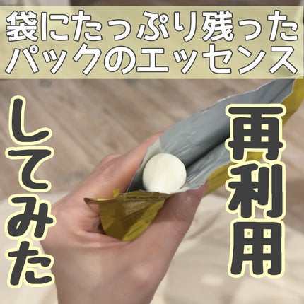 白潤 薬用美白化粧水/肌ラボ/化粧水を使ったクチコミ(1枚目)