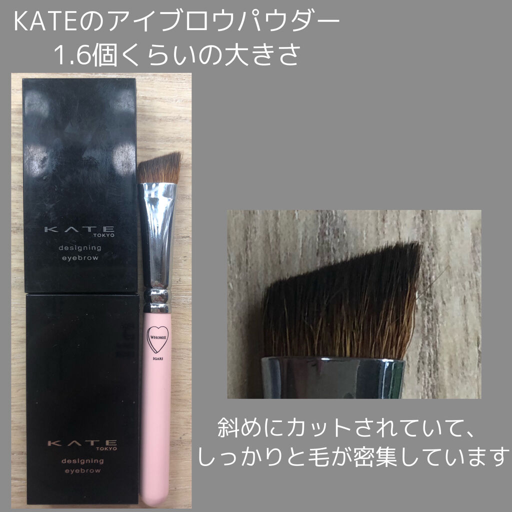 フーミー　アイブロウブラシ 熊野筆/WHOMEE/メイクブラシを使ったクチコミ（2枚目）