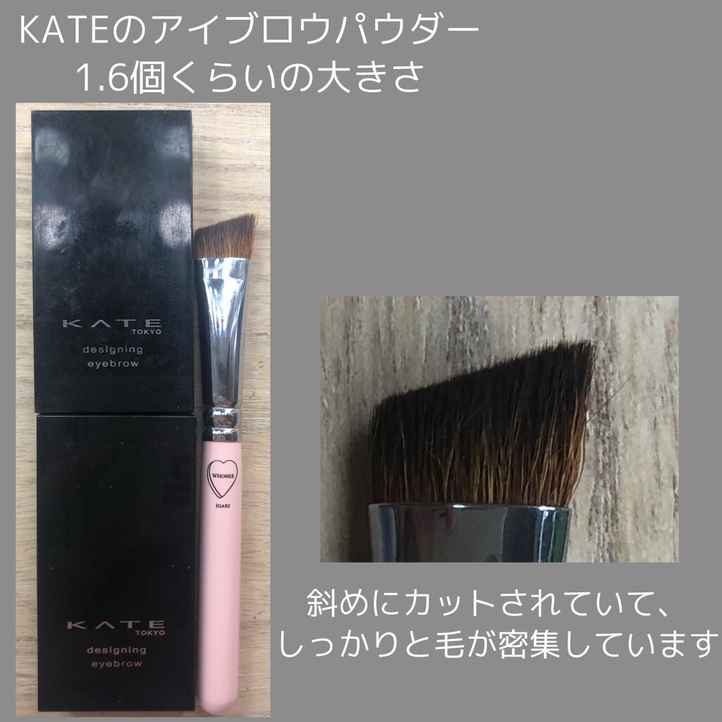 ケイト デザイニングアイブロウ3D/KATE/パウダーアイブロウを使ったクチコミ(2枚目)