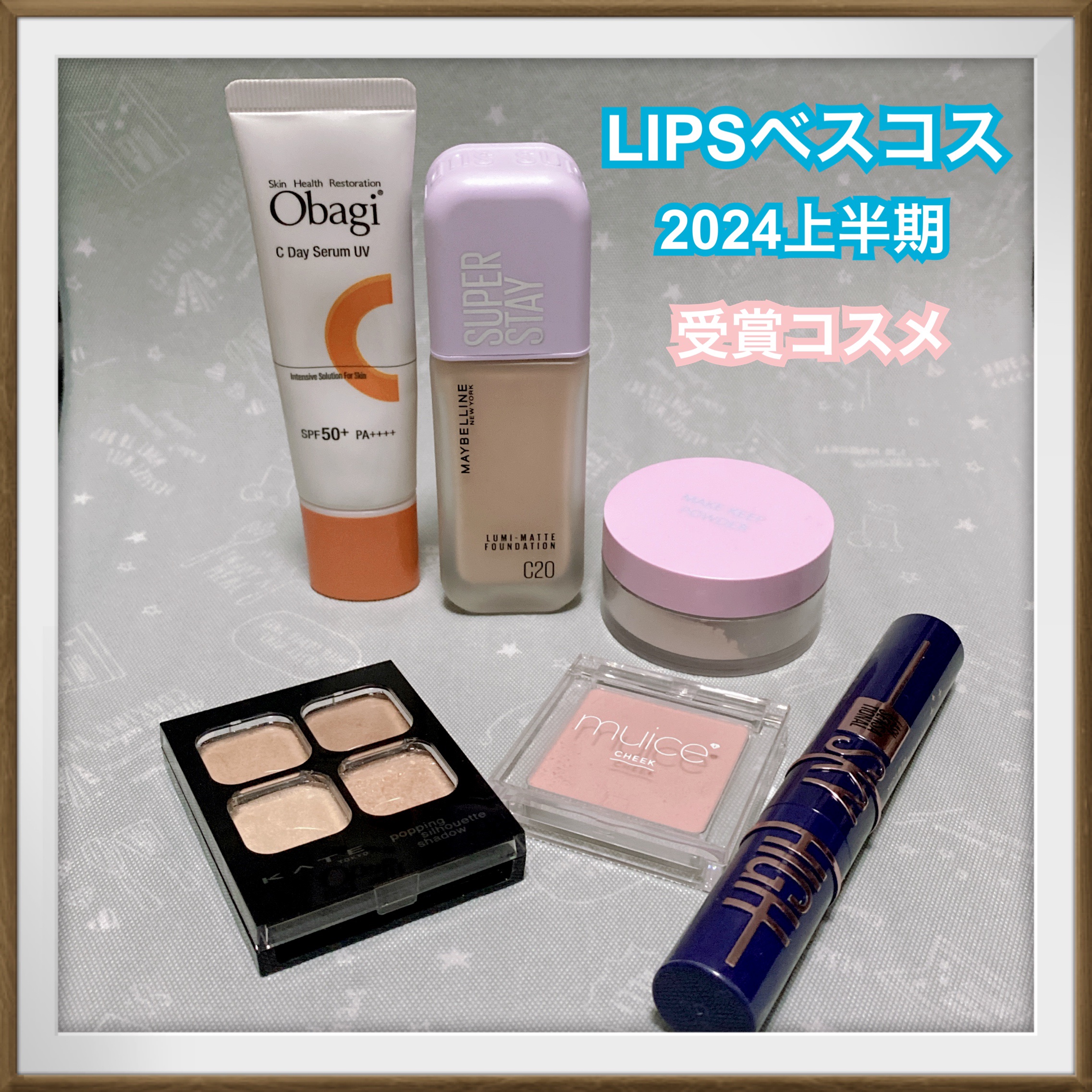 オバジC デイセラムUV/オバジ/日焼け止めクリームを使ったクチコミ（1枚目）