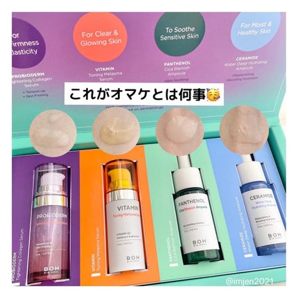 プロバイオダーム リフティング クリーム/BIOHEAL BOH/フェイスクリームを使ったクチコミ(6枚目)