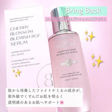 チェリーブロッサムブレミッシュ８GFセラム/Bring Back/化粧水を使ったクチコミ（2枚目）