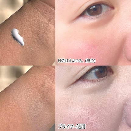 カラーコレクティングプライマー/VDL/化粧下地を使ったクチコミ(4枚目)