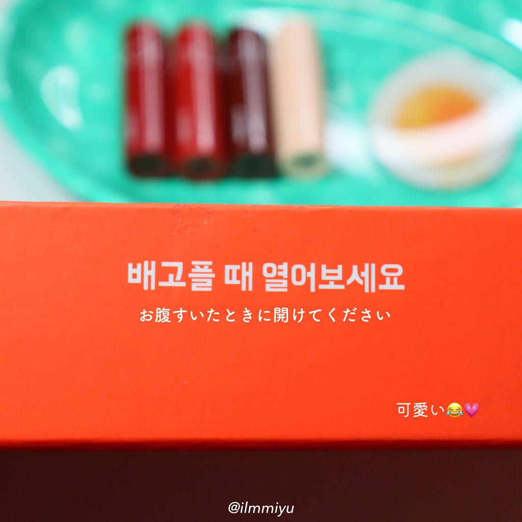 トッポギエディション リップセット/rom&nd/口紅を使ったクチコミ(2枚目)