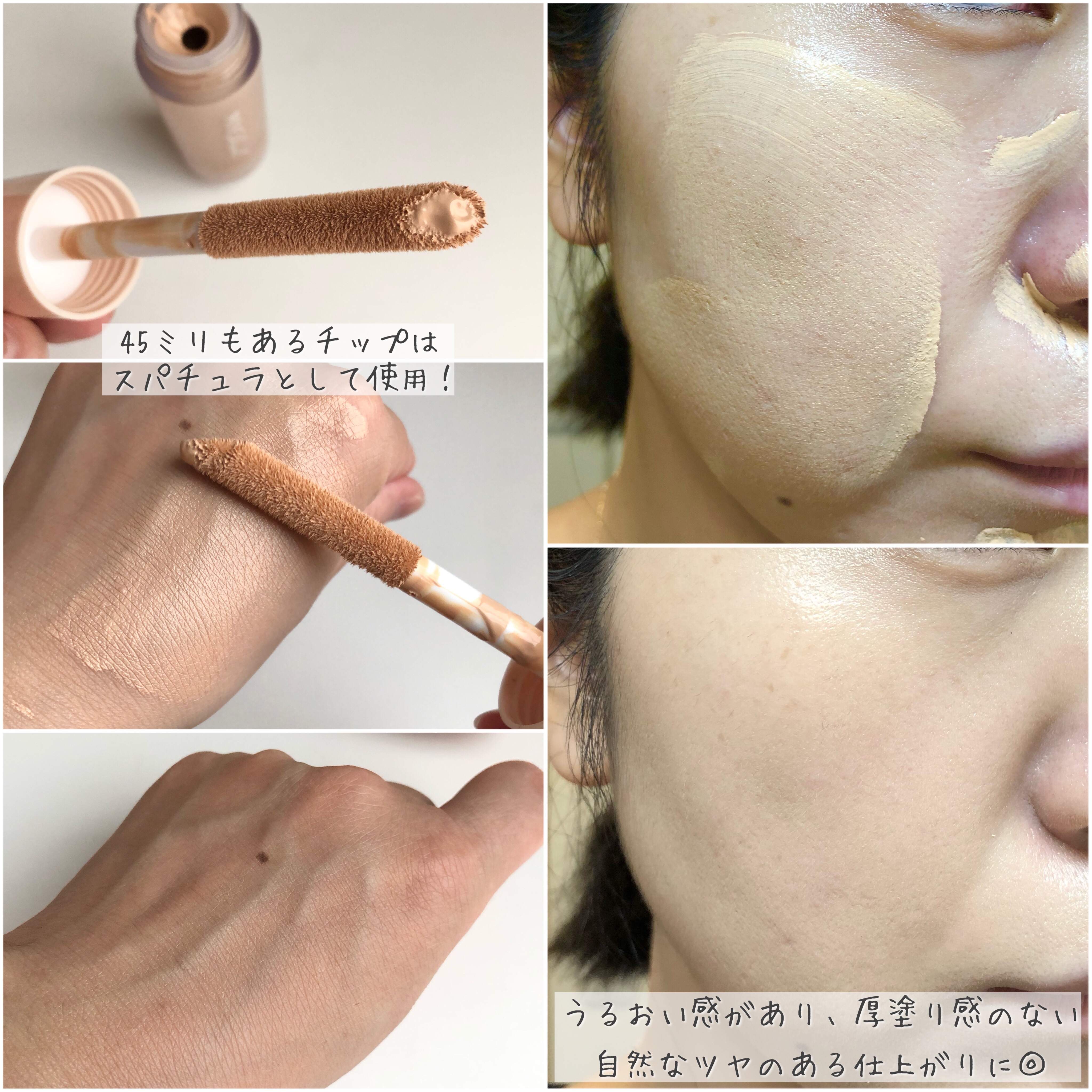 1.P.L AMPOULE GLOW FOUNDDATION/MAKEHEAL/リキッドファンデーションを使ったクチコミ（3枚目）