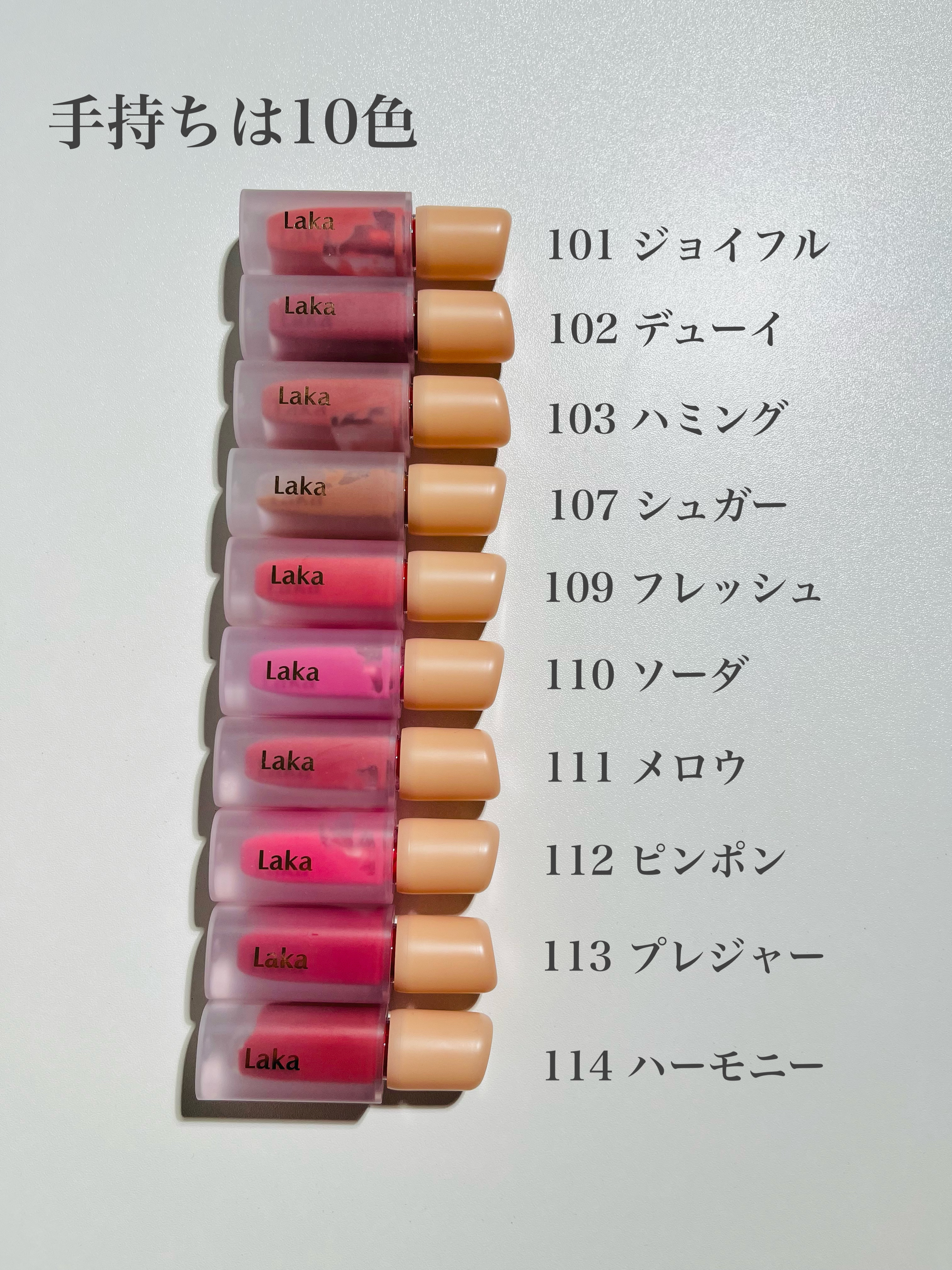フルーティーグラムティント/Laka/リップティントを使ったクチコミ（2枚目）