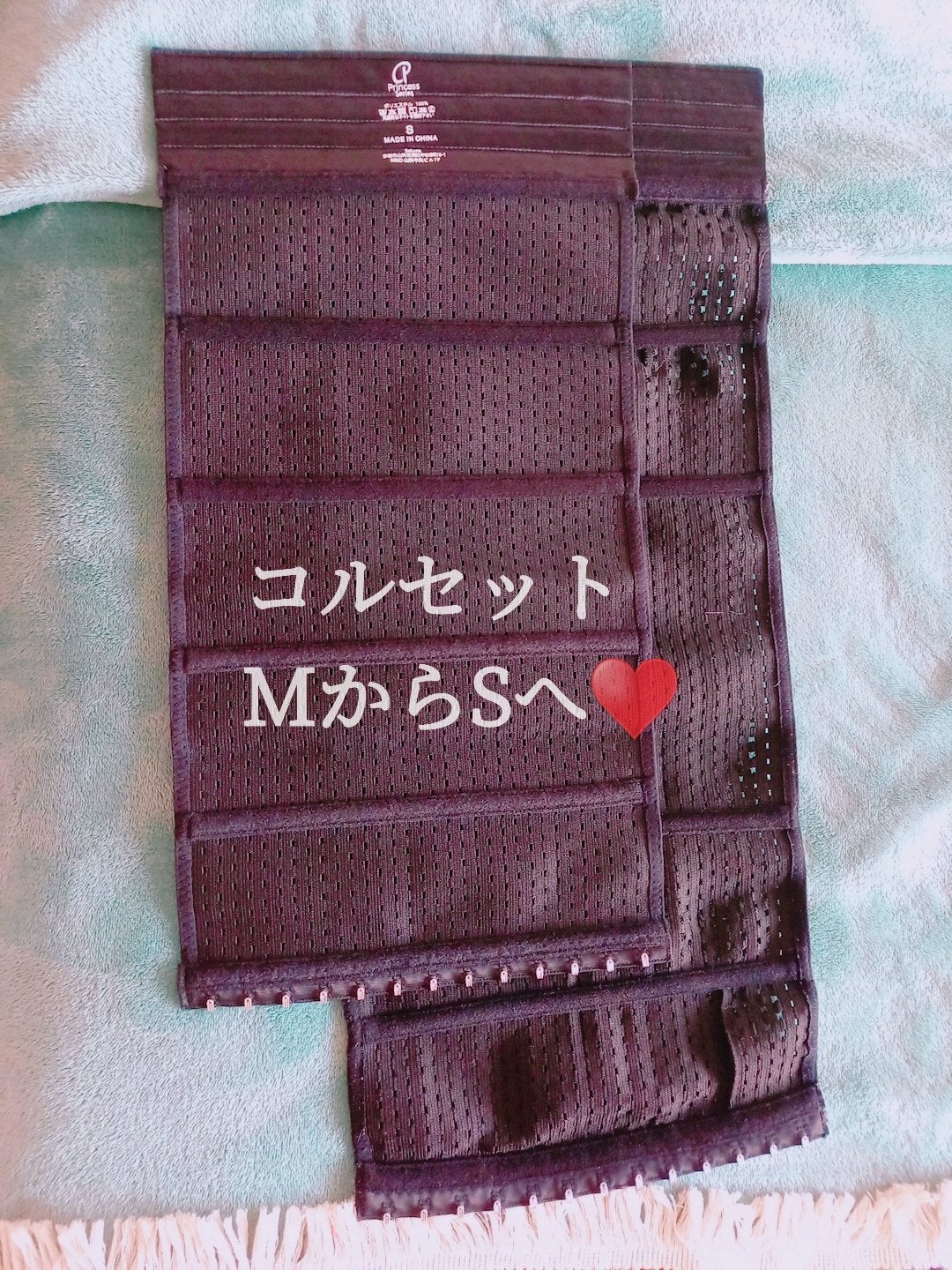 プリンセススリム/PRINCESS SLIM/ボディグッズを使ったクチコミ(1枚目)