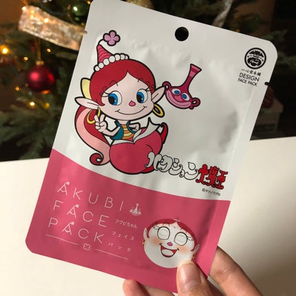 あくびちゃんフェイスパック/一心堂本舗/シートマスク・パックを使ったクチコミ(1枚目)