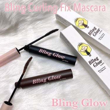 BLING GLOW ブリング カーリング フィックス マスカラのクチコミ「超強力ウォータープルーフと速乾性バッチリなマスカラ♡
ーーーーーーーーーーーー
BLING G.....」（1枚目）