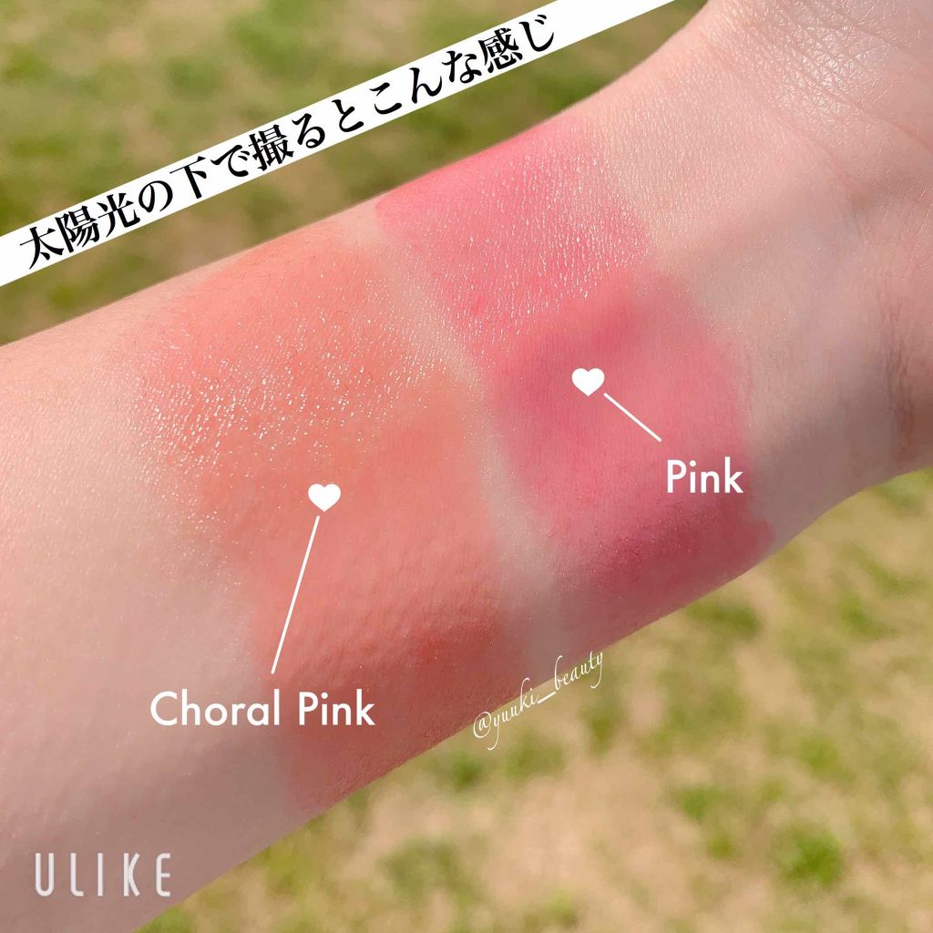 オペラ リップティント N/OPERA/リップティントを使ったクチコミ（2枚目）