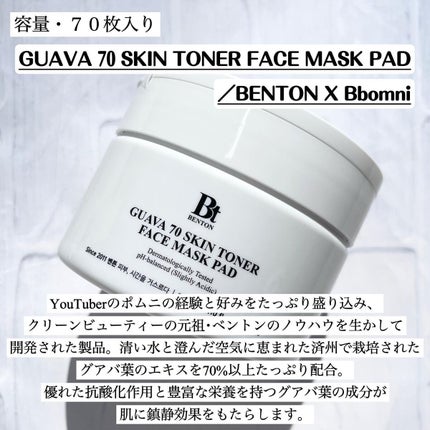 R♡ on LIPS 「《GUAVA70SKINTONERFACEMASKPAD/BE..」(2枚目)