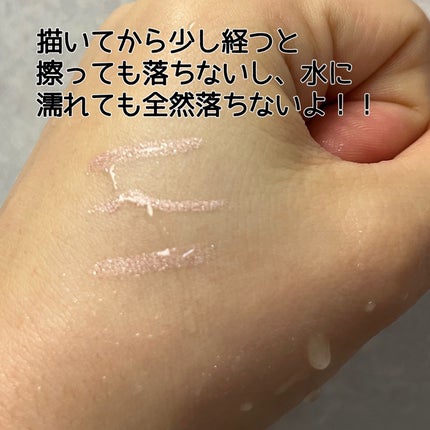 ラブ・ライナー ペンシルアイライナー トゥインクルストーンコレクション/ラブ・ライナー/ペンシルアイライナーを使ったクチコミ(4枚目)