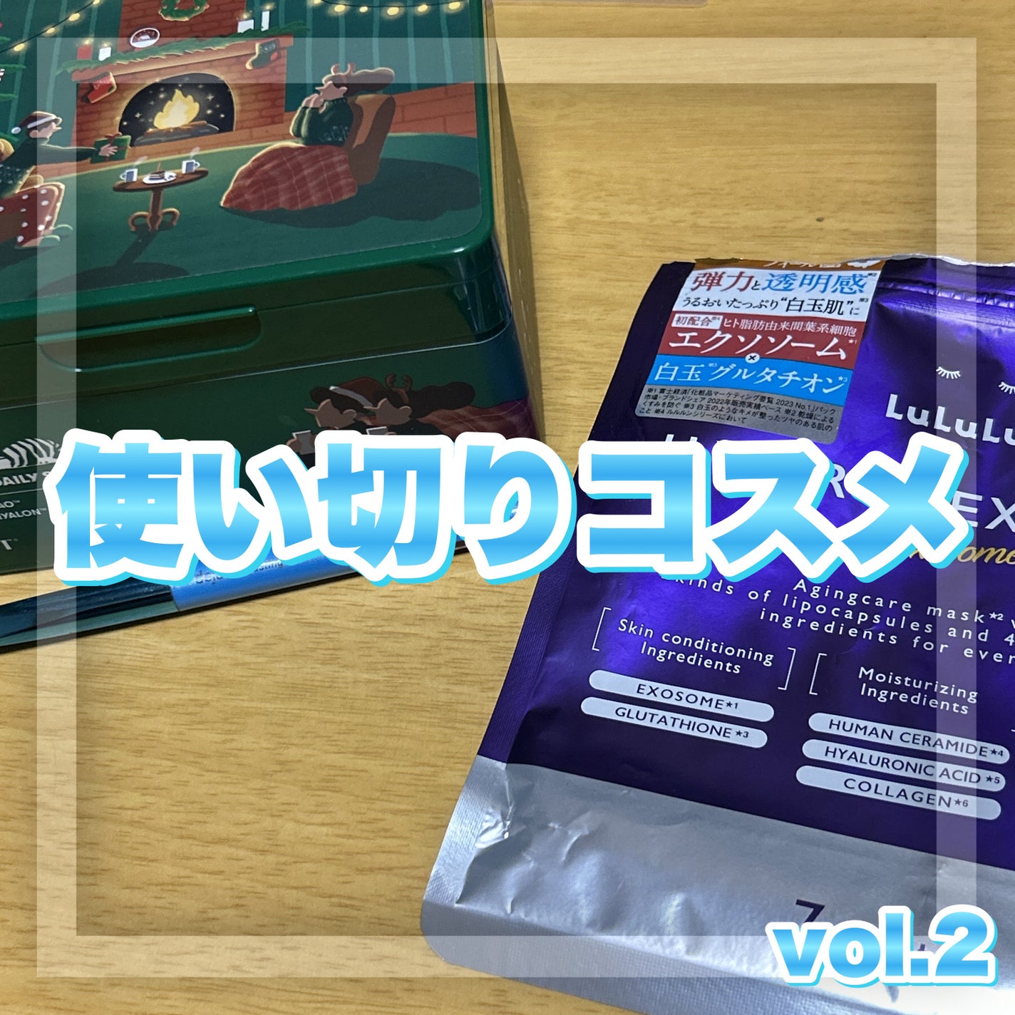 CICA デイリースージングマスク/VT/シートマスク・パックを使ったクチコミ(1枚目)