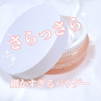 SOON+ プロバイオティクスミューンパウダー/soon+/ルースパウダーを使ったクチコミ(1枚目)