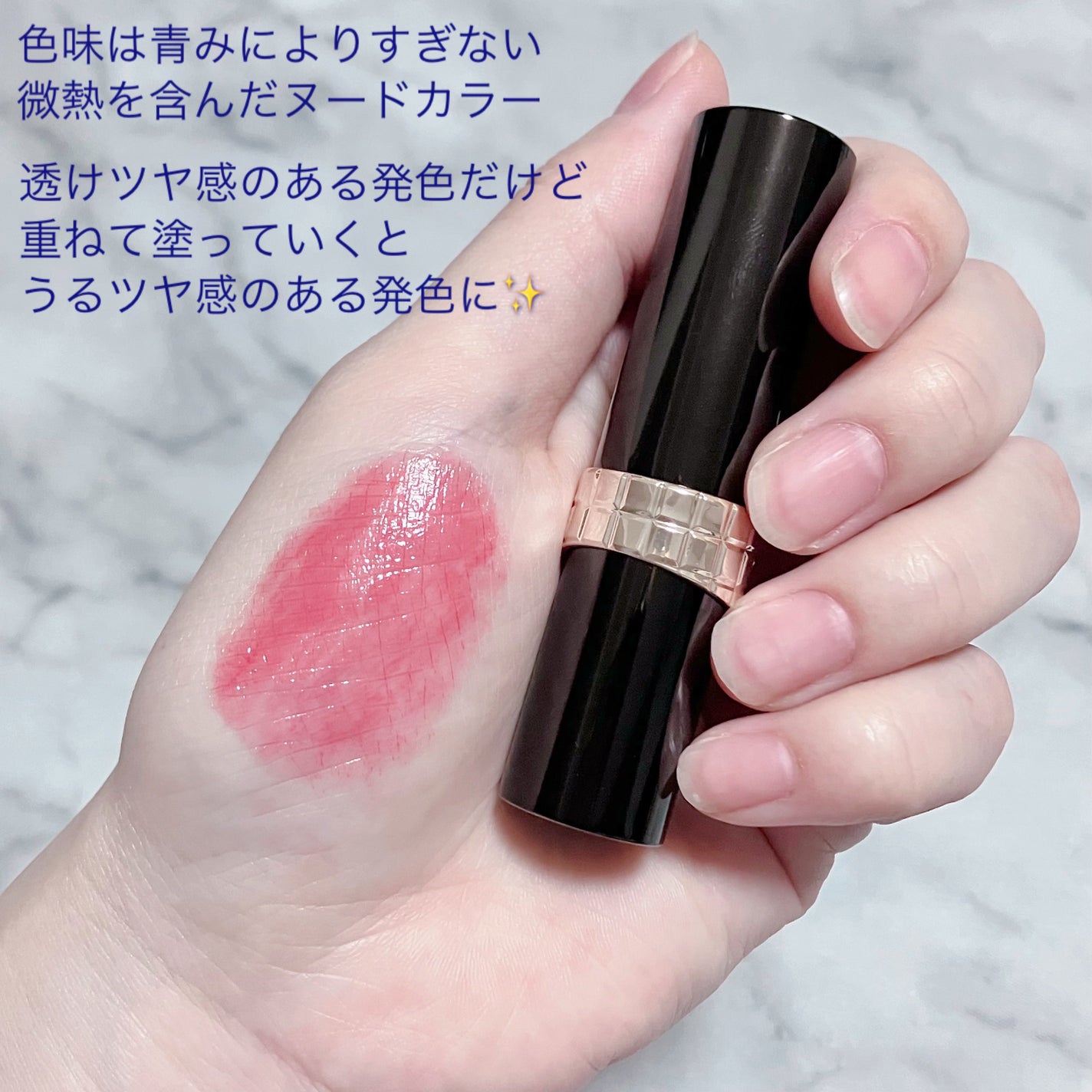 ドラマティックエッセンスルージュ/マキアージュ/口紅を使ったクチコミ(5枚目)