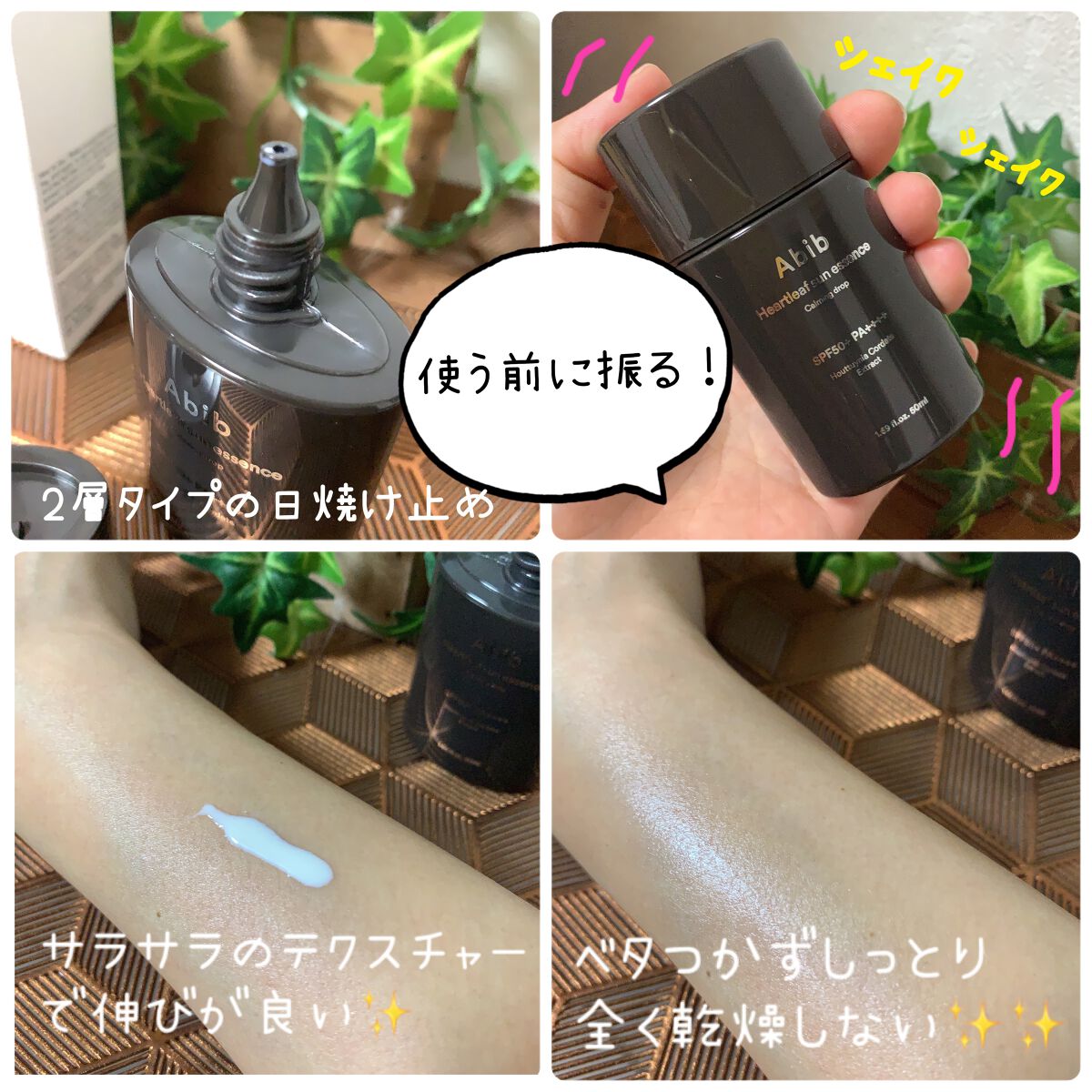 ãŠããµãð@ïŸïœ«ïŸïŸïŸ on LIPS ãããã¯ãããµã³ãšãã»ã³ã¹ã«ãŒãã³ã°ããããããð2å±€ã¿ã€ãã®æ¥..ãïŒ2æç®ïŒ