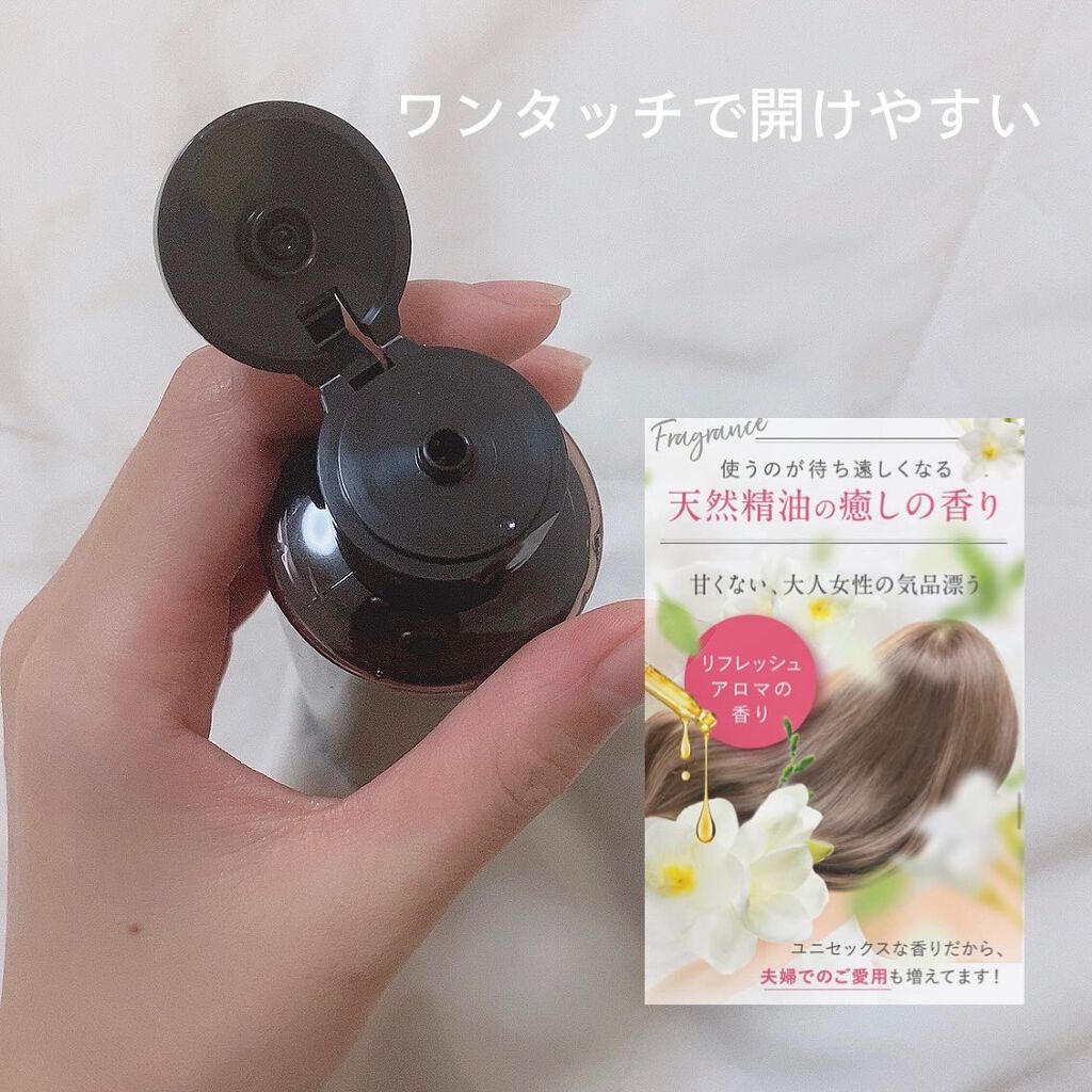 試してみた】アロマシャンプーKURO セレクタージュの効果・髪質 試してみた】アロマシャンプーKURO セレクタージュの効果・髪質