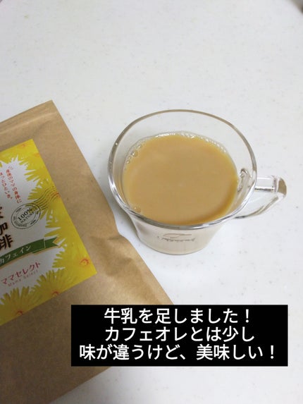 ratemaroフォロバ100 on LIPS 「たんぽぽ珈琲を久しぶりに買いました🥰妊娠中、授乳中はよく飲んで..」(6枚目)