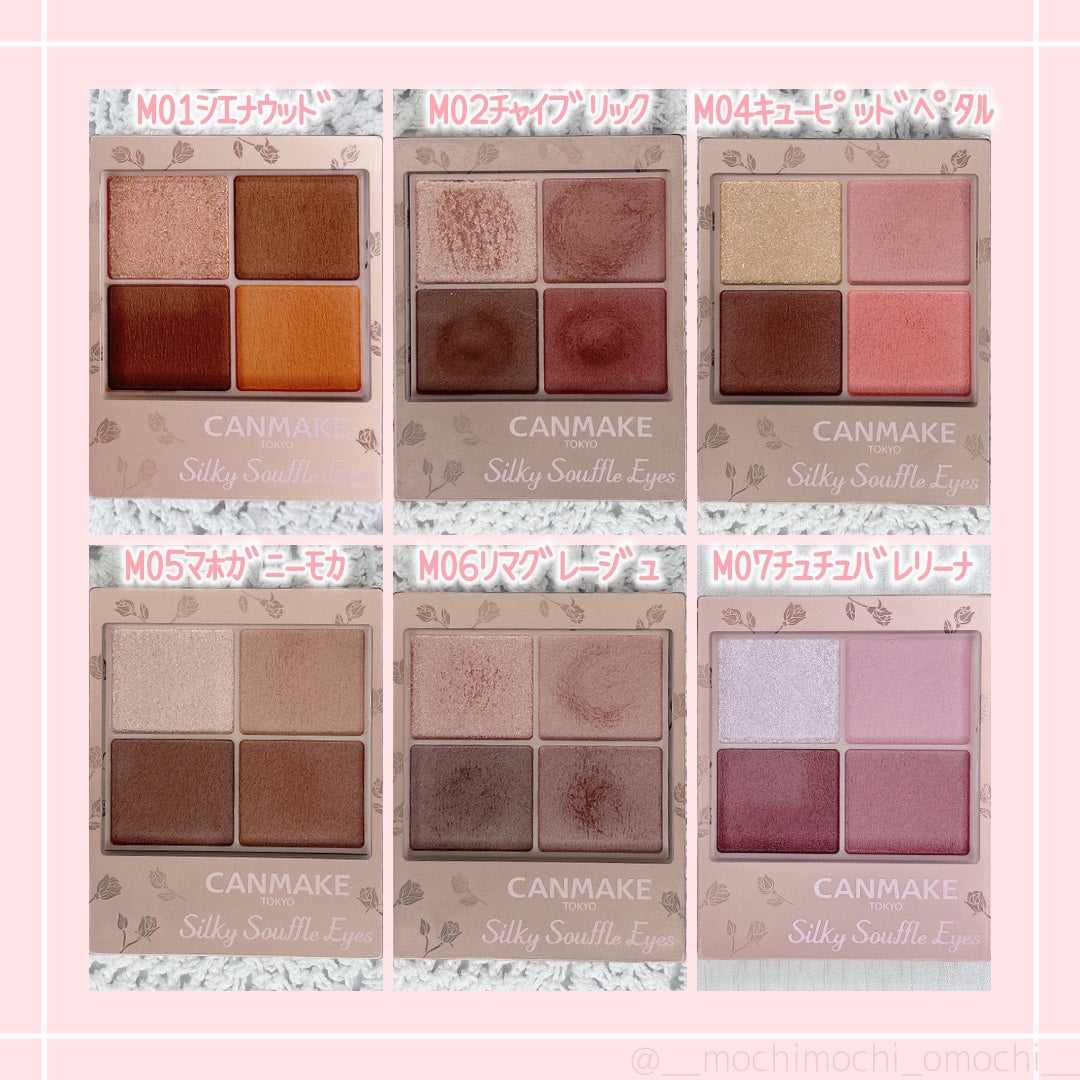 シルキースフレアイズ(マットタイプ)/キャンメイク/アイシャドウパレットを使ったクチコミ(2枚目)