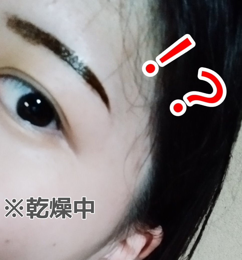 眉ティントSVR/Fujiko/眉ティントを使ったクチコミ(2枚目)