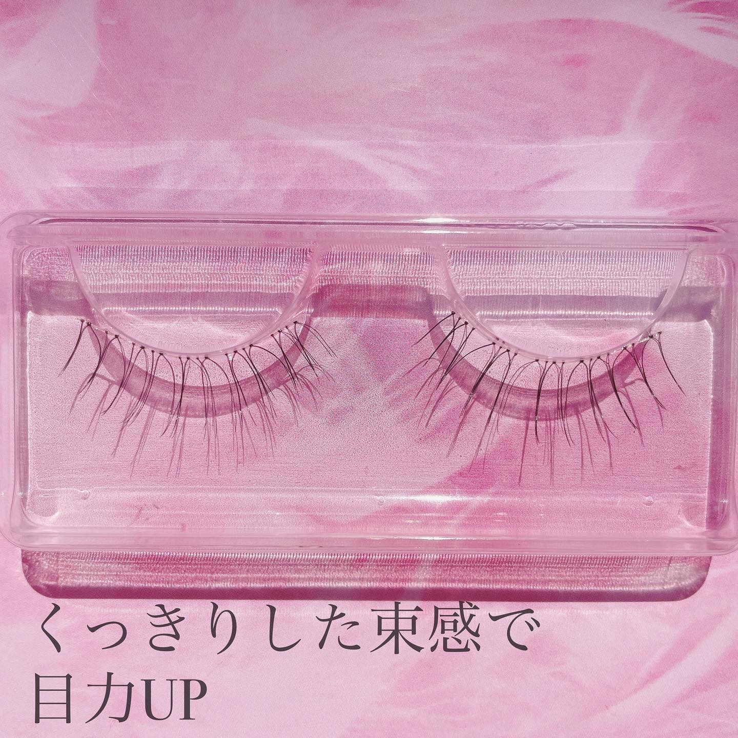 ラッシュオン/D-UP/つけまつげを使ったクチコミ（3枚目）