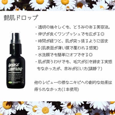 ラッシュ ティーツリーウォーターのクチコミ「LUSH 使い切りスキンケア

艶肌ドロップ💐
ベタつかず、使いやすい！
ただ、乾くまでヌルヌ.....」（2枚目）