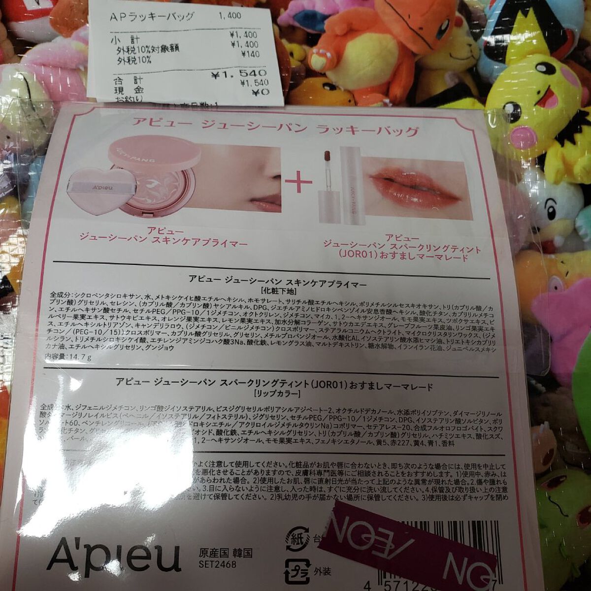マジックマーケット 山里レオ コインマジック レクチャーノート | www ...