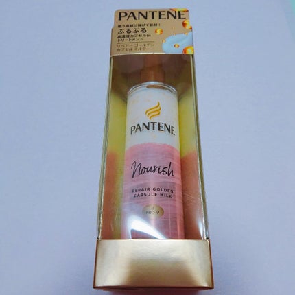 リペアー ゴールデン カプセル ミルク/パンテーン/ヘアミルクを使ったクチコミ(4枚目)