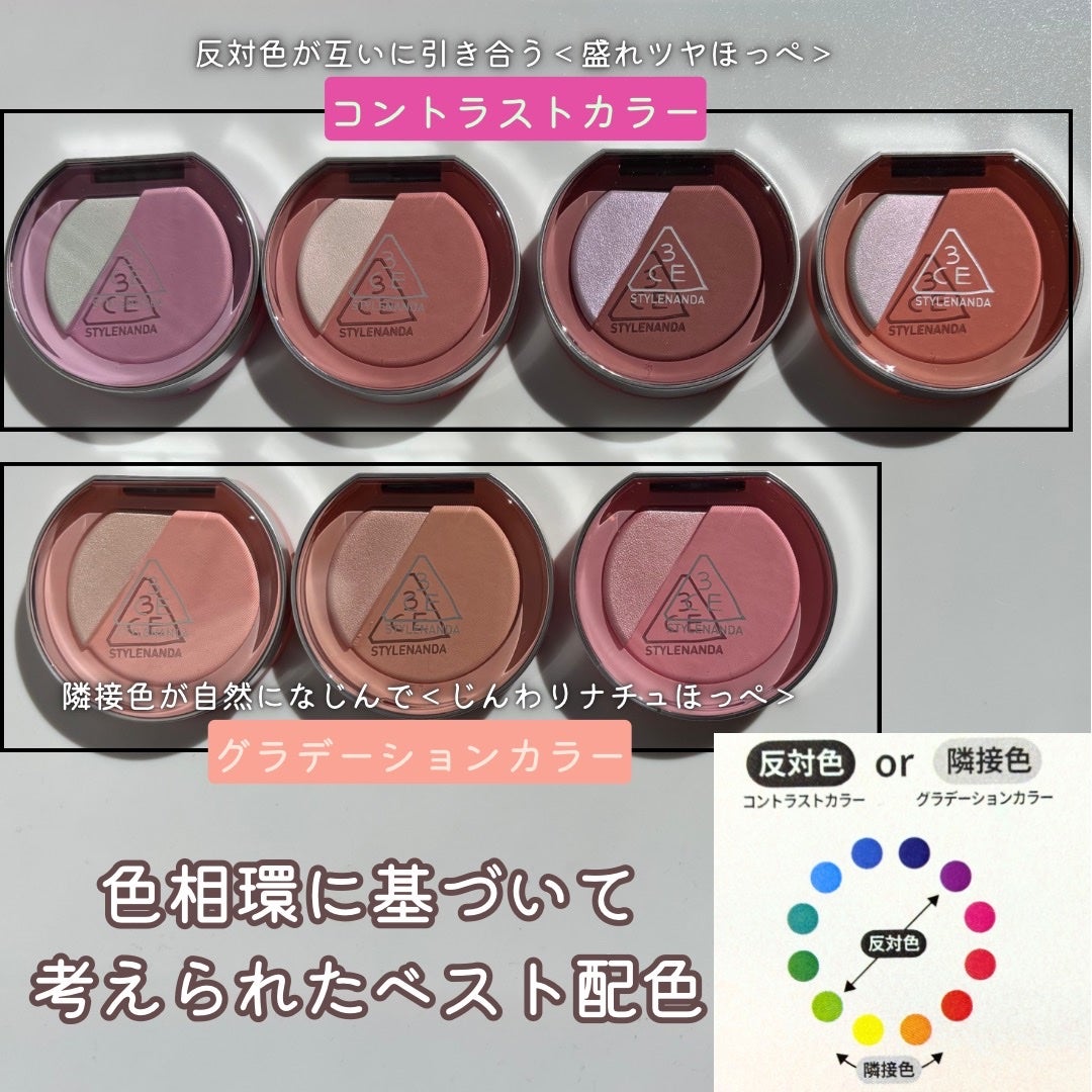 3CE ブラッシュライター/3CE/パウダーチークを使ったクチコミ(3枚目)