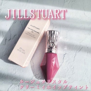 ルージュ クリスタル クリーミィホイップ　ティント/JILL STUART/口紅を使ったクチコミ（1枚目）