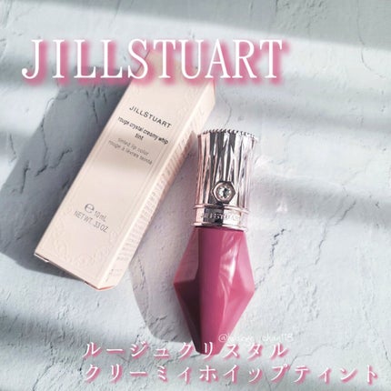 ルージュ クリスタル クリーミィホイップ ティント/JILL STUART/リップティントを使ったクチコミ(1枚目)