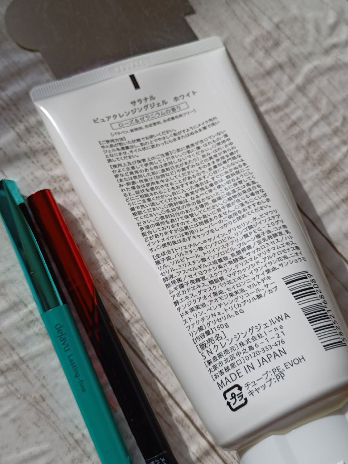 ピュアクレンジングジェル ホワイト/Salanaru(サラナル)/クレンジングジェルを使ったクチコミ(7枚目)