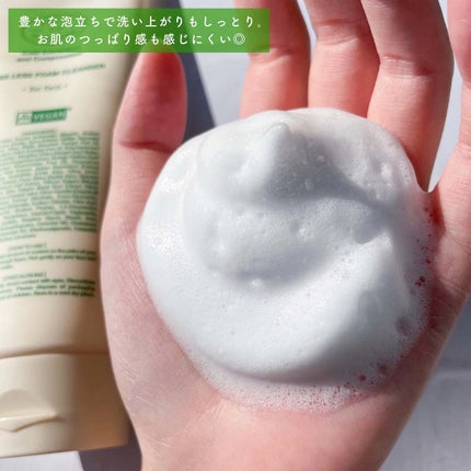 レスレスフォームクレンザー/JUICE TO CLEANSE/洗顔フォームを使ったクチコミ(6枚目)