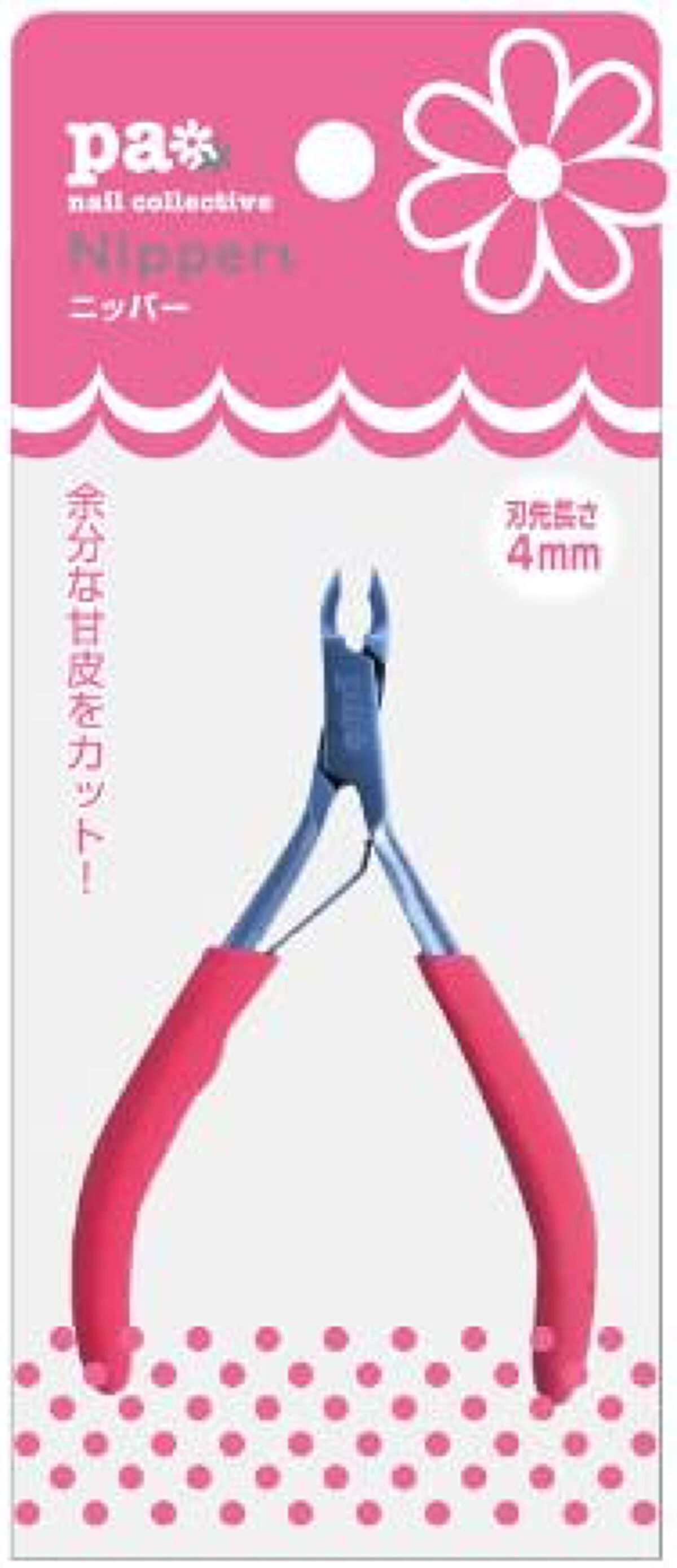 pa ニッパー tool21