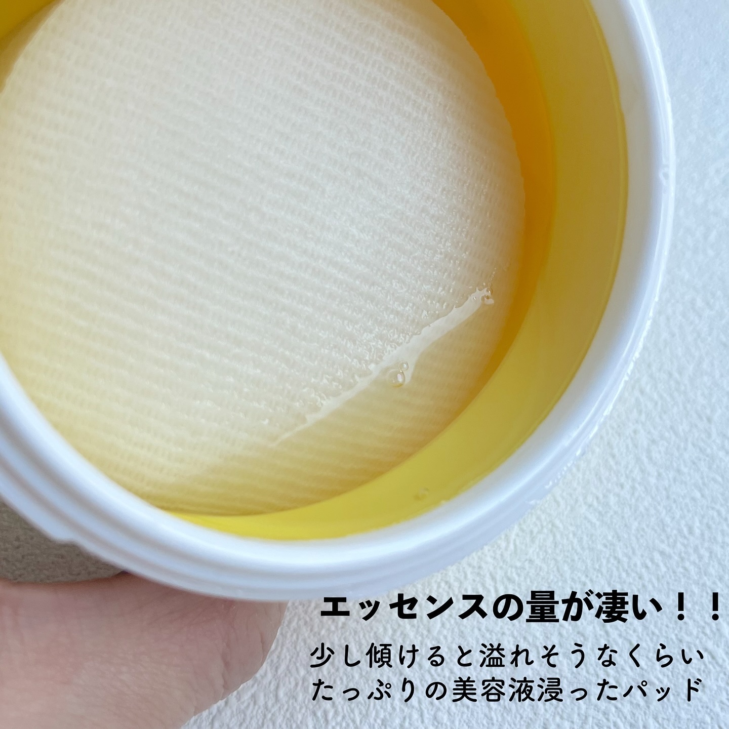 ビタペアC 美容液パッド/ネイチャーリパブリック/トナーパッドを使ったクチコミ（3枚目）