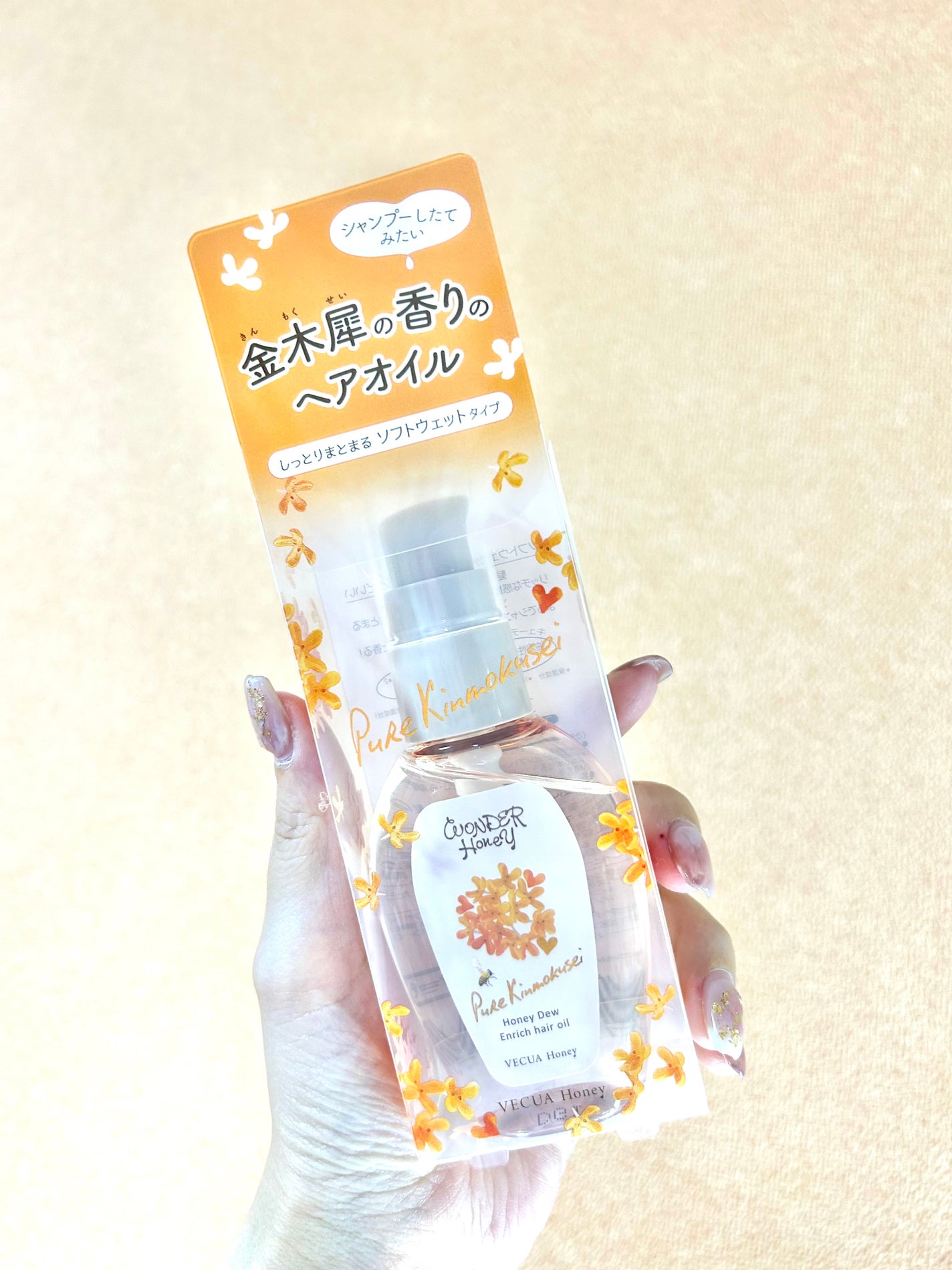 ããŸã¿ð»â on LIPS ãæè¿ãµãããããŠããããªããðð8æãçµãããè¿ã¥ããããã¿ã..ãïŒ4æç®ïŒ