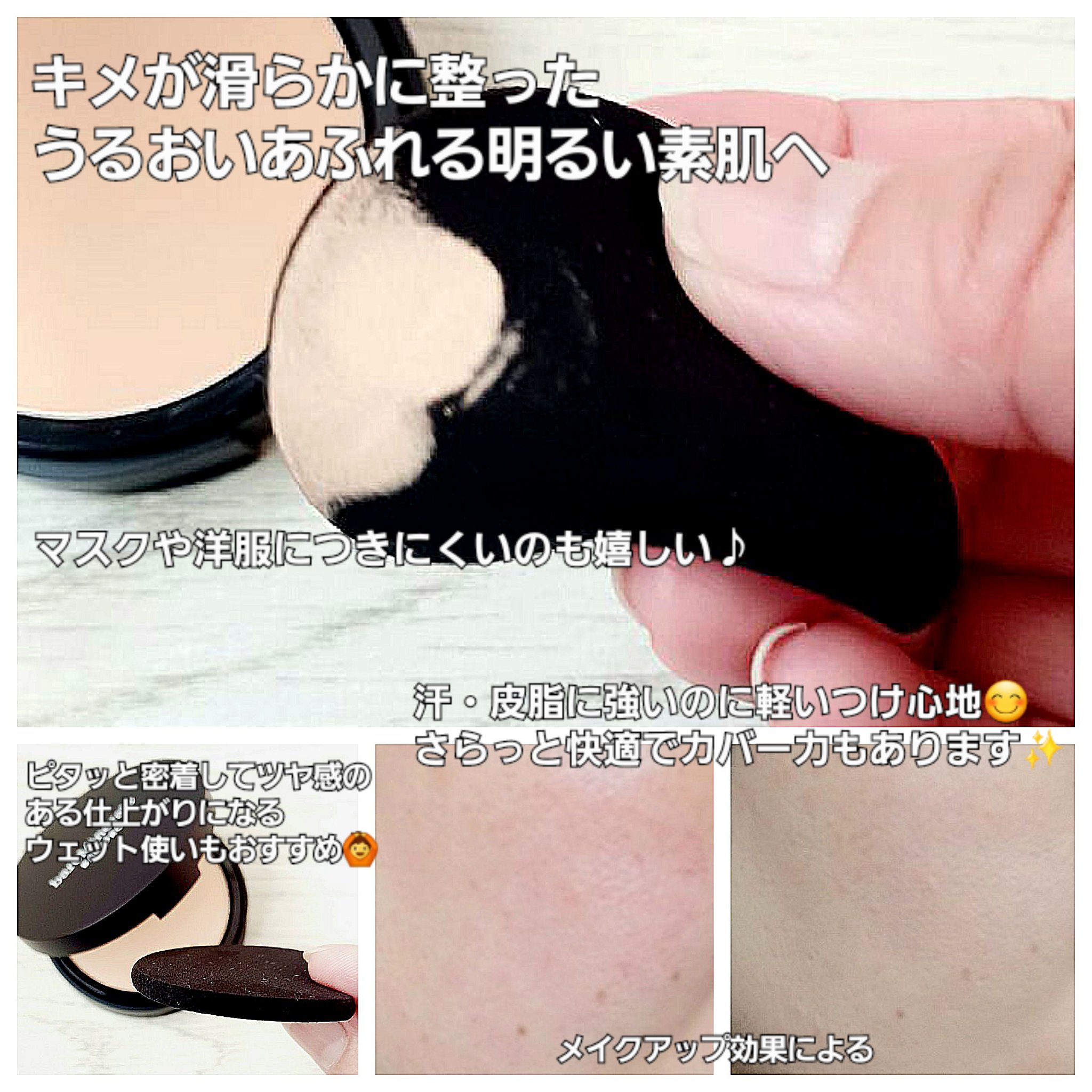 ベアプロ 16HR パウダー ファンデーション/bareMinerals/パウダーファンデーションを使ったクチコミ（2枚目）