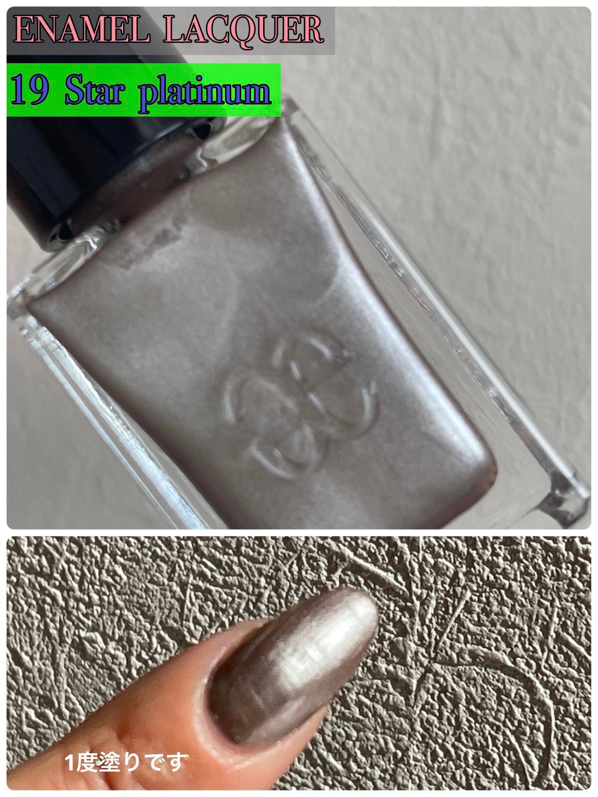 エレガンス ラズル エナメルラッカー/エレガンス ラズル /マニキュアを使ったクチコミ(1枚目)