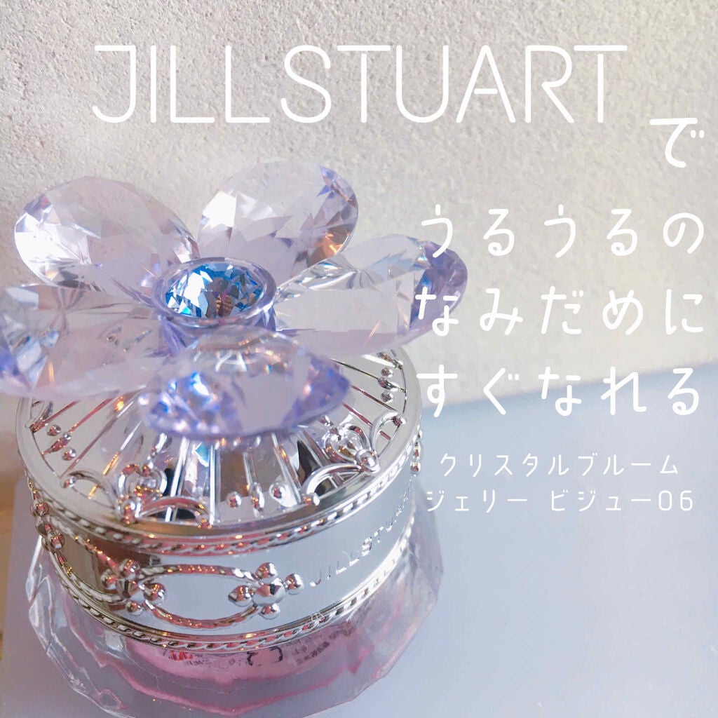 ジルスチュアート クリスタルブルーム ジェリービジュー/JILL STUART/ジェル・クリームアイシャドウを使ったクチコミ(1枚目)