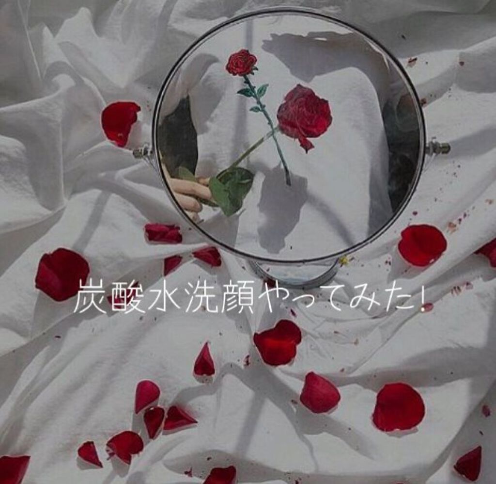 ほいっぷるん/DAISO/その他スキンケアグッズを使ったクチコミ（1枚目）